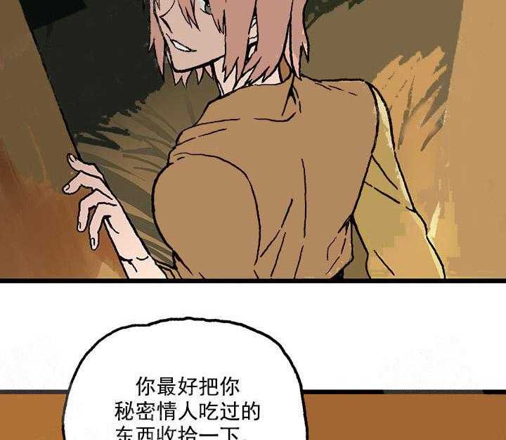 《白雪王子》漫画最新章节第14话 14_第二位小矮人免费下拉式在线观看章节第【22】张图片