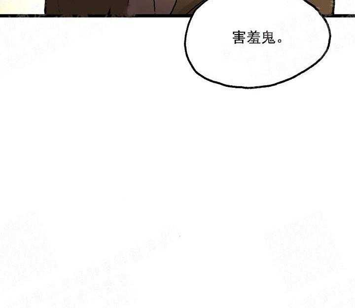 《白雪王子》漫画最新章节第14话 14_第二位小矮人免费下拉式在线观看章节第【13】张图片