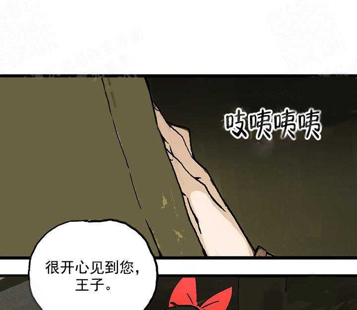 《白雪王子》漫画最新章节第14话 14_第二位小矮人免费下拉式在线观看章节第【16】张图片