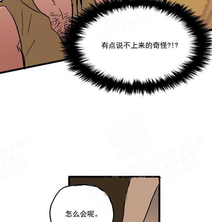 《白雪王子》漫画最新章节第15话 15_我来卖梳子免费下拉式在线观看章节第【5】张图片