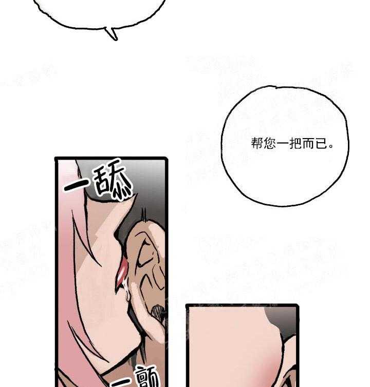 《白雪王子》漫画最新章节第15话 15_我来卖梳子免费下拉式在线观看章节第【2】张图片