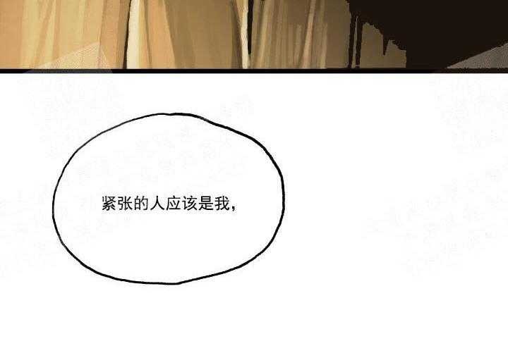 《白雪王子》漫画最新章节第15话 15_我来卖梳子免费下拉式在线观看章节第【25】张图片