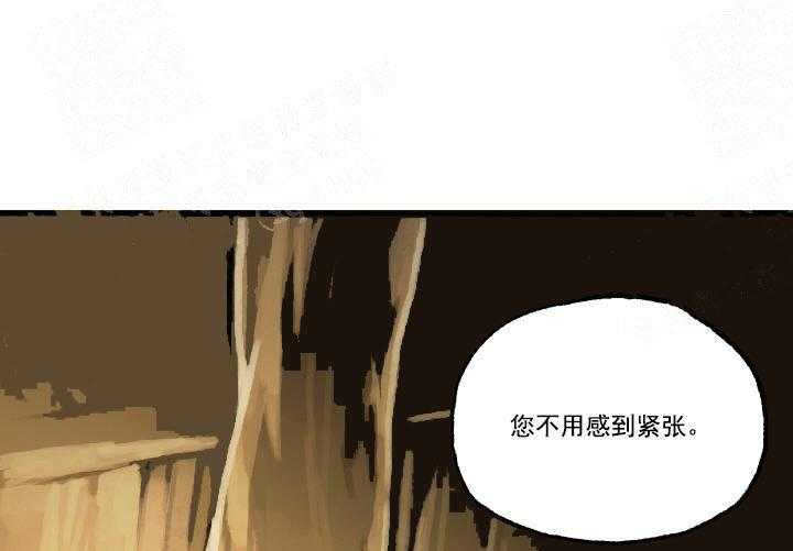 《白雪王子》漫画最新章节第15话 15_我来卖梳子免费下拉式在线观看章节第【26】张图片