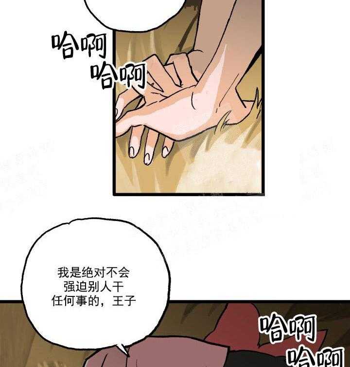 《白雪王子》漫画最新章节第15话 15_我来卖梳子免费下拉式在线观看章节第【4】张图片