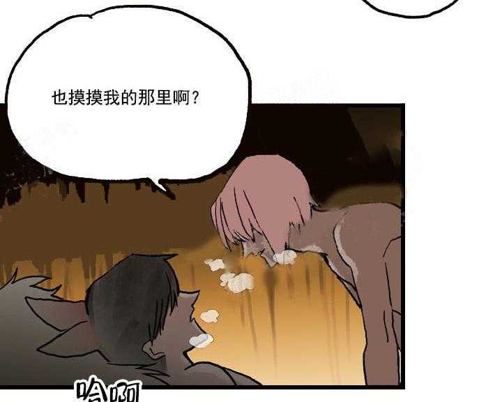 《白雪王子》漫画最新章节第16话 16_闯入免费下拉式在线观看章节第【22】张图片