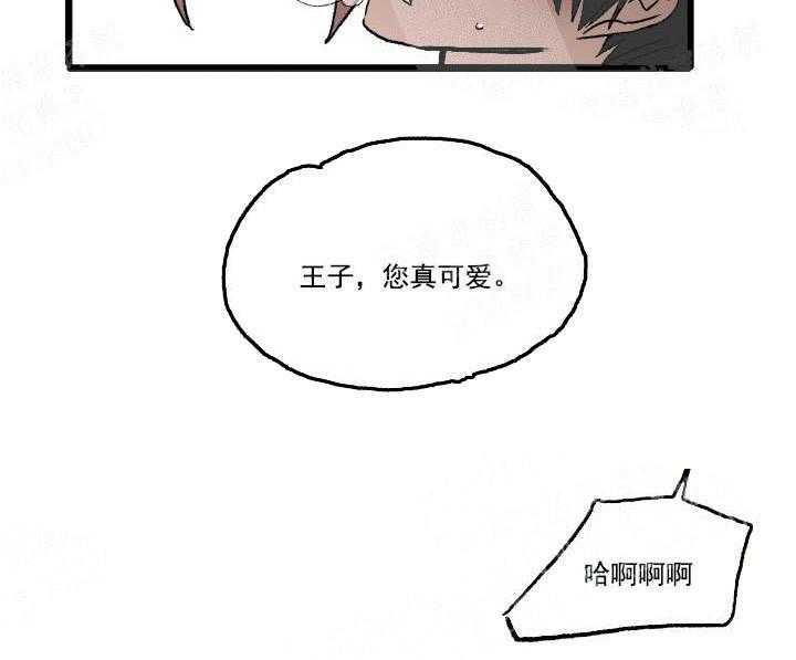 《白雪王子》漫画最新章节第16话 16_闯入免费下拉式在线观看章节第【34】张图片