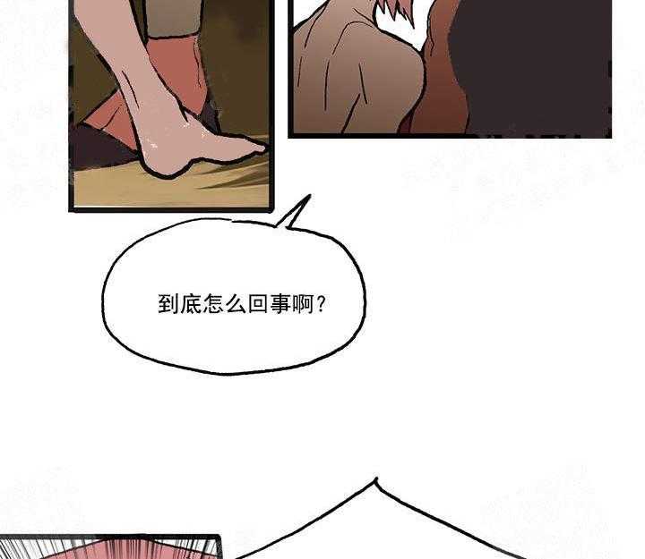 《白雪王子》漫画最新章节第17话 17_方法免费下拉式在线观看章节第【19】张图片