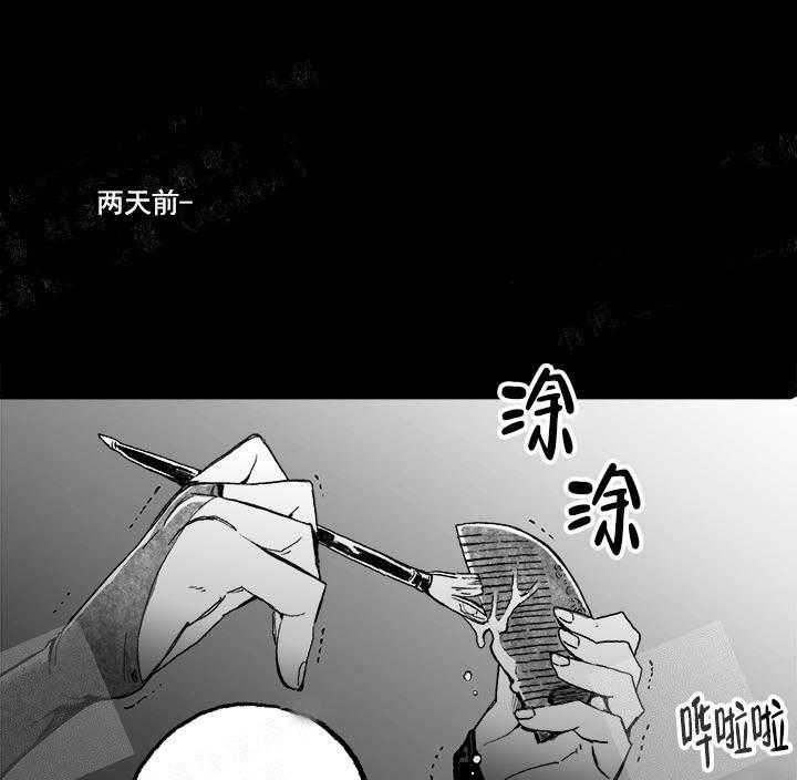 《白雪王子》漫画最新章节第17话 17_方法免费下拉式在线观看章节第【38】张图片