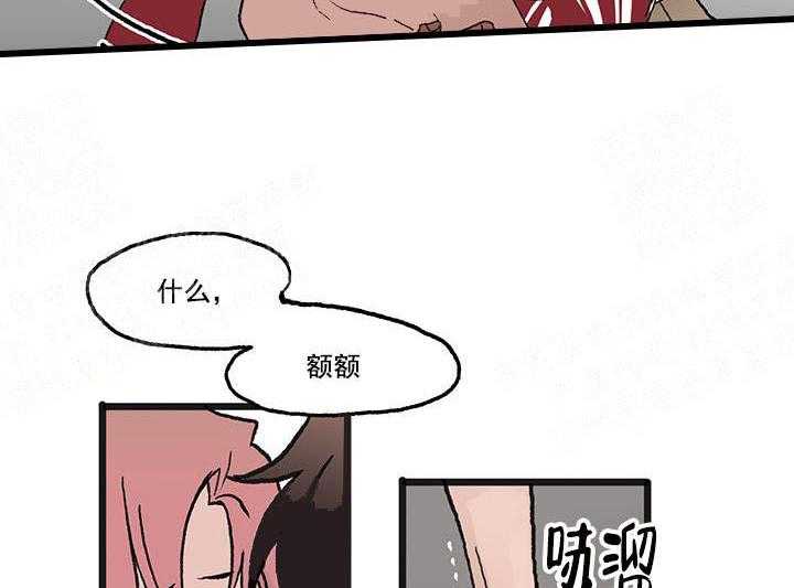 《白雪王子》漫画最新章节第17话 17_方法免费下拉式在线观看章节第【15】张图片