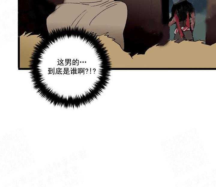 《白雪王子》漫画最新章节第18话 18_逃出免费下拉式在线观看章节第【21】张图片