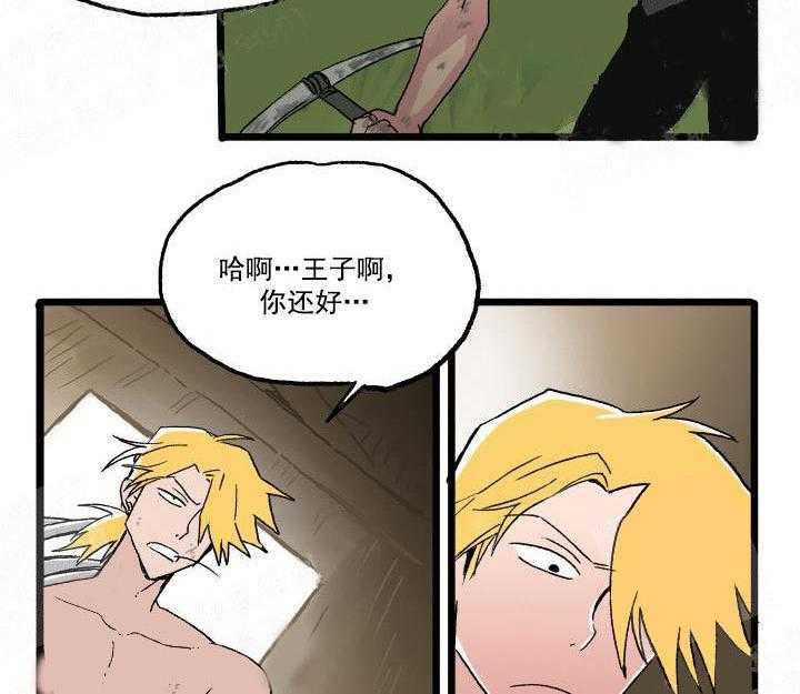 《白雪王子》漫画最新章节第19话 19_又被抓住免费下拉式在线观看章节第【35】张图片