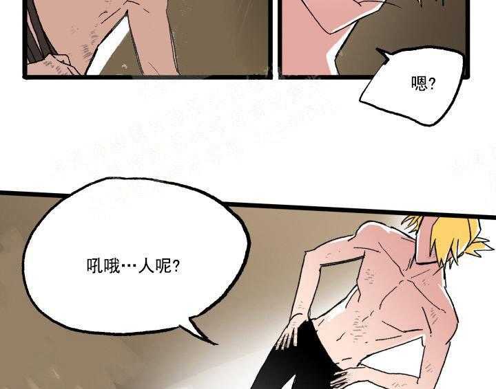 《白雪王子》漫画最新章节第19话 19_又被抓住免费下拉式在线观看章节第【34】张图片