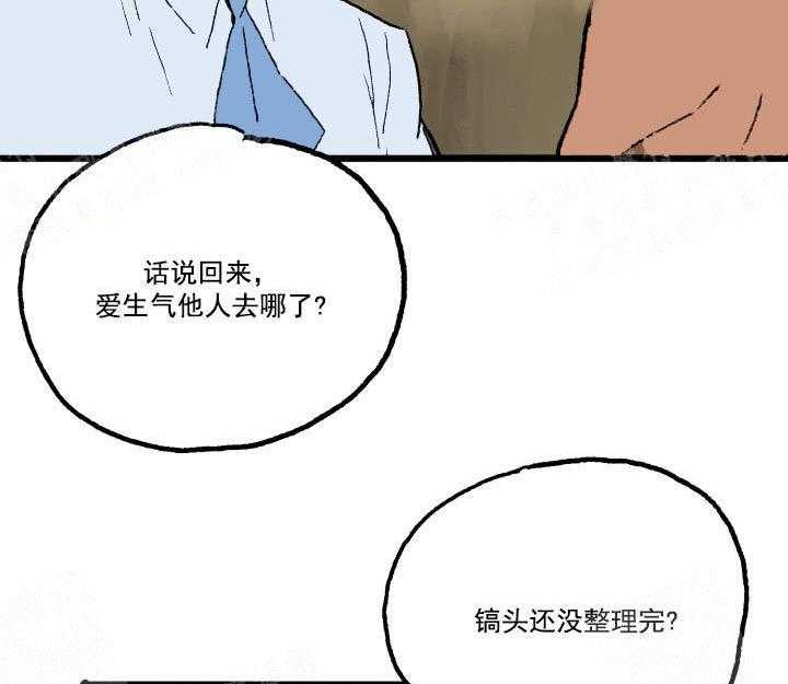 《白雪王子》漫画最新章节第19话 19_又被抓住免费下拉式在线观看章节第【23】张图片