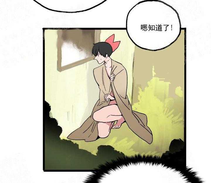 《白雪王子》漫画最新章节第19话 19_又被抓住免费下拉式在线观看章节第【19】张图片