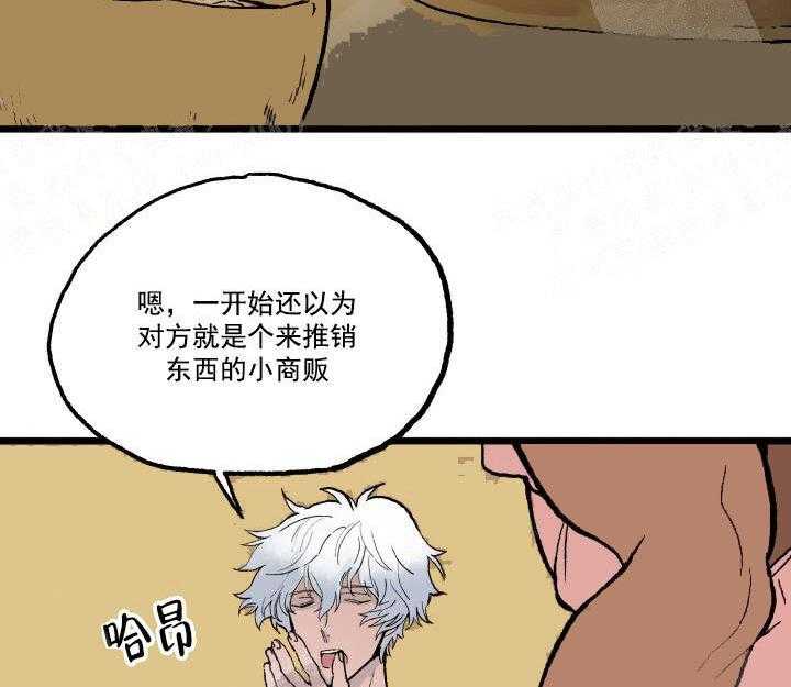 《白雪王子》漫画最新章节第19话 19_又被抓住免费下拉式在线观看章节第【31】张图片