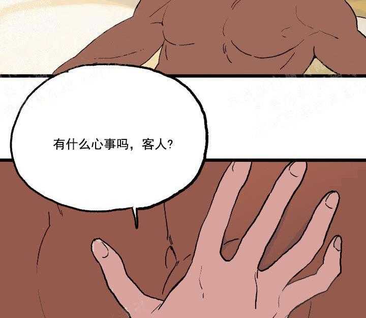 《白雪王子》漫画最新章节第19话 19_又被抓住免费下拉式在线观看章节第【7】张图片