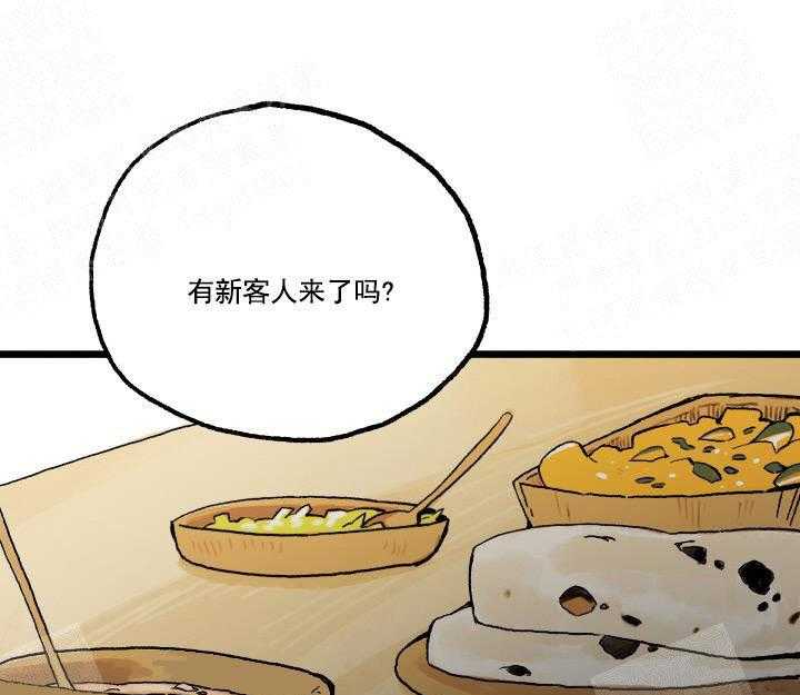 《白雪王子》漫画最新章节第19话 19_又被抓住免费下拉式在线观看章节第【32】张图片