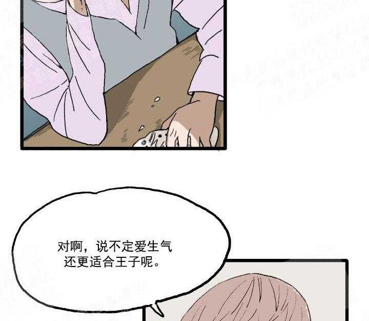 《白雪王子》漫画最新章节第19话 19_又被抓住免费下拉式在线观看章节第【26】张图片