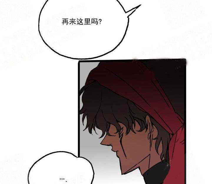 《白雪王子》漫画最新章节第20话 20_利用免费下拉式在线观看章节第【33】张图片