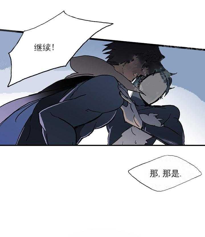 《白雪王子》漫画最新章节第21话 命运的指引免费下拉式在线观看章节第【11】张图片