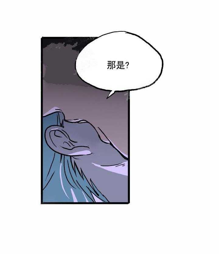 《白雪王子》漫画最新章节第21话 命运的指引免费下拉式在线观看章节第【12】张图片