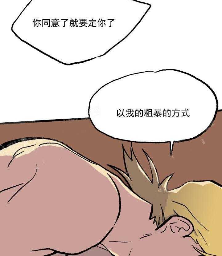 《白雪王子》漫画最新章节第22话 小矮人是什么存在免费下拉式在线观看章节第【2】张图片