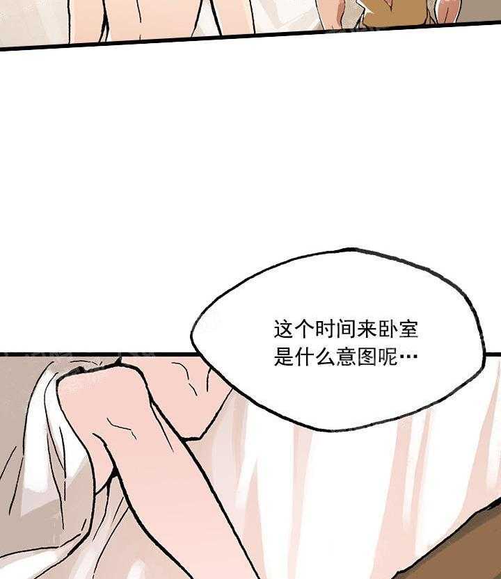 《白雪王子》漫画最新章节第23话 救王子免费下拉式在线观看章节第【3】张图片