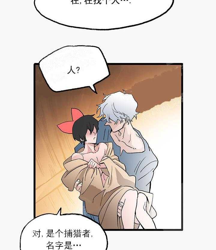 《白雪王子》漫画最新章节第24话 太好看了免费下拉式在线观看章节第【7】张图片