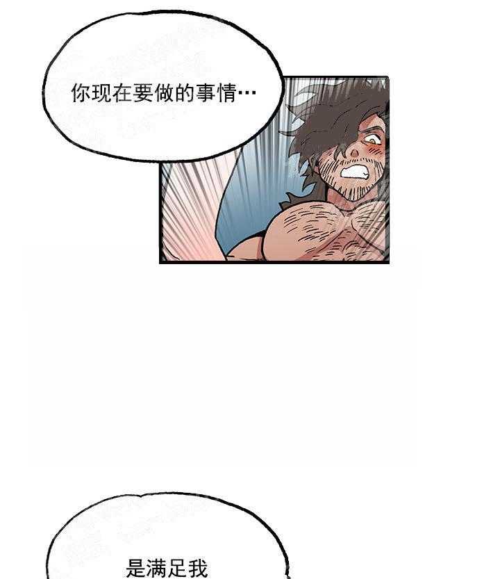 《白雪王子》漫画最新章节第24话 太好看了免费下拉式在线观看章节第【21】张图片