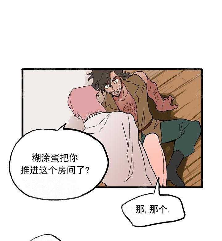 《白雪王子》漫画最新章节第24话 太好看了免费下拉式在线观看章节第【30】张图片