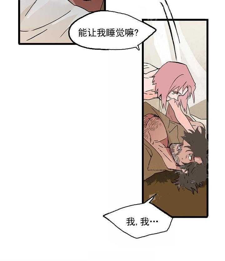 《白雪王子》漫画最新章节第24话 太好看了免费下拉式在线观看章节第【23】张图片