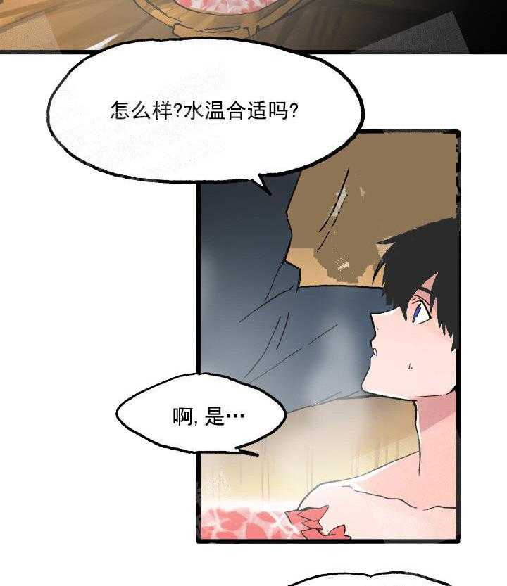 《白雪王子》漫画最新章节第25话 不管是什么免费下拉式在线观看章节第【21】张图片