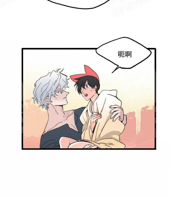 《白雪王子》漫画最新章节第25话 不管是什么免费下拉式在线观看章节第【14】张图片