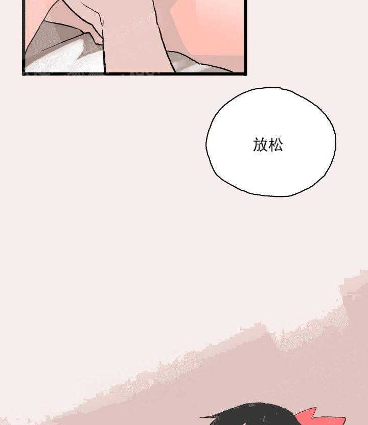 《白雪王子》漫画最新章节第25话 不管是什么免费下拉式在线观看章节第【3】张图片