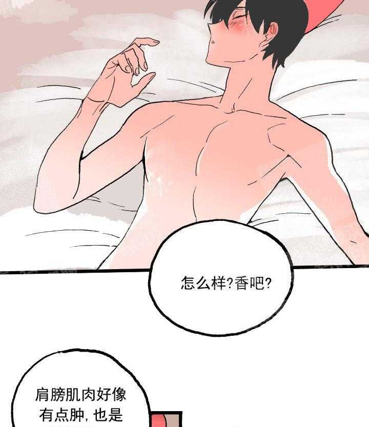 《白雪王子》漫画最新章节第25话 不管是什么免费下拉式在线观看章节第【2】张图片