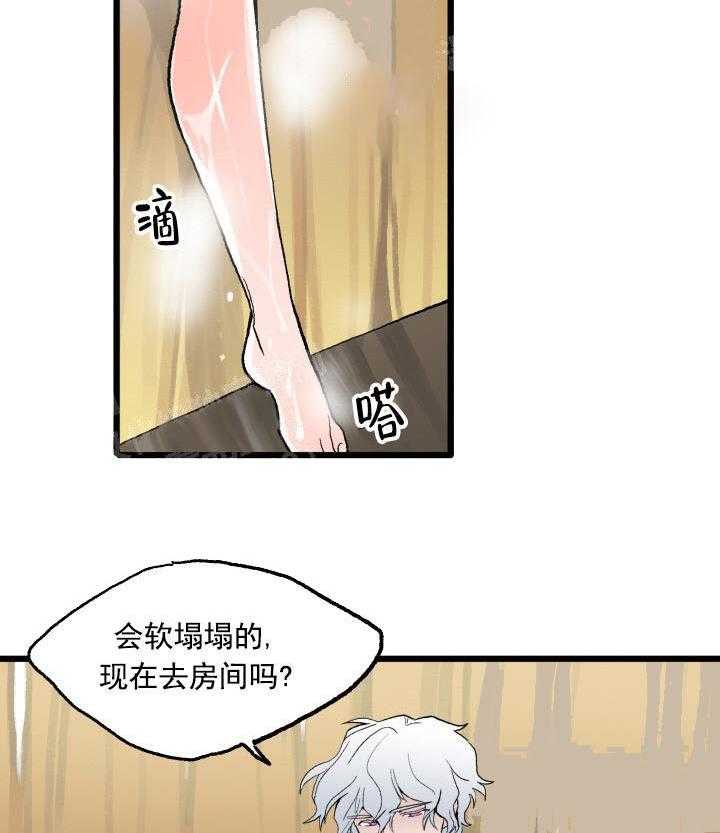 《白雪王子》漫画最新章节第25话 不管是什么免费下拉式在线观看章节第【17】张图片