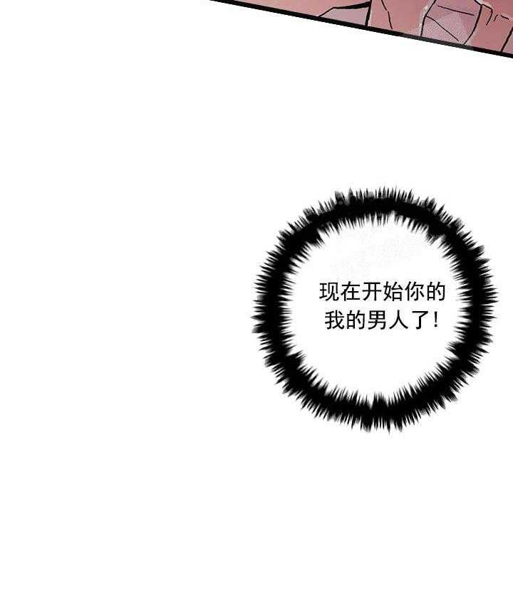 《白雪王子》漫画最新章节第26话 现在才是开始免费下拉式在线观看章节第【1】张图片