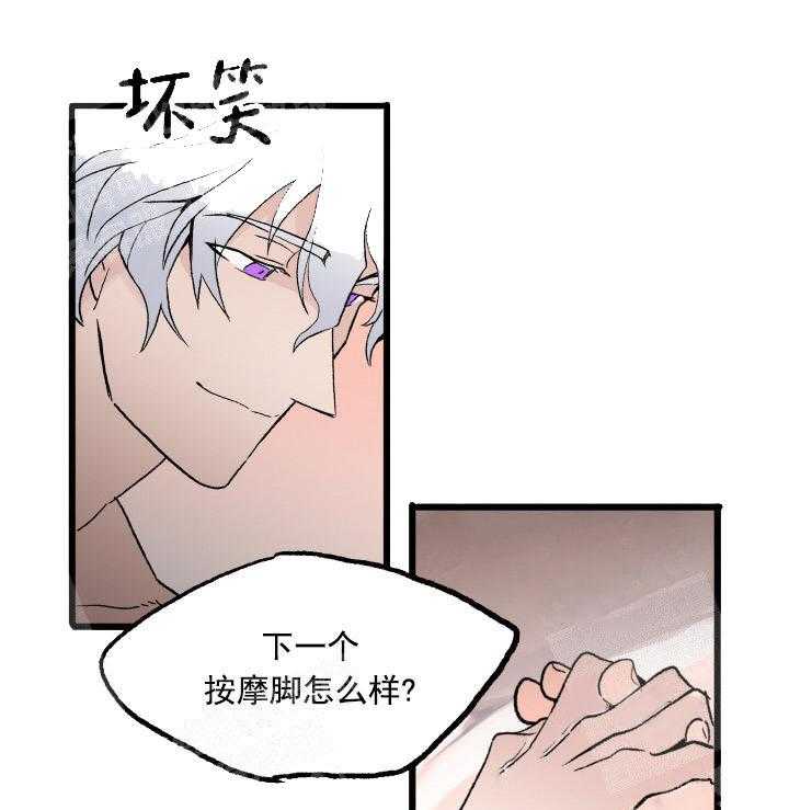 《白雪王子》漫画最新章节第26话 现在才是开始免费下拉式在线观看章节第【17】张图片