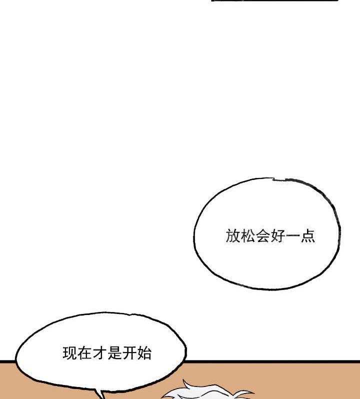 《白雪王子》漫画最新章节第26话 现在才是开始免费下拉式在线观看章节第【22】张图片