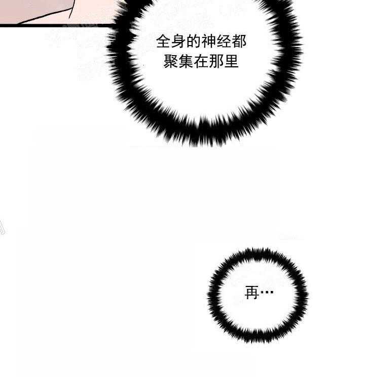 《白雪王子》漫画最新章节第26话 现在才是开始免费下拉式在线观看章节第【19】张图片