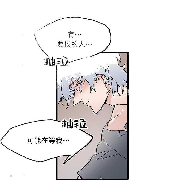 《白雪王子》漫画最新章节第27话 奇妙的魅力免费下拉式在线观看章节第【1】张图片