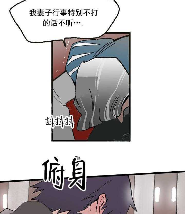 《白雪王子》漫画最新章节第28话 拿走你的心免费下拉式在线观看章节第【17】张图片