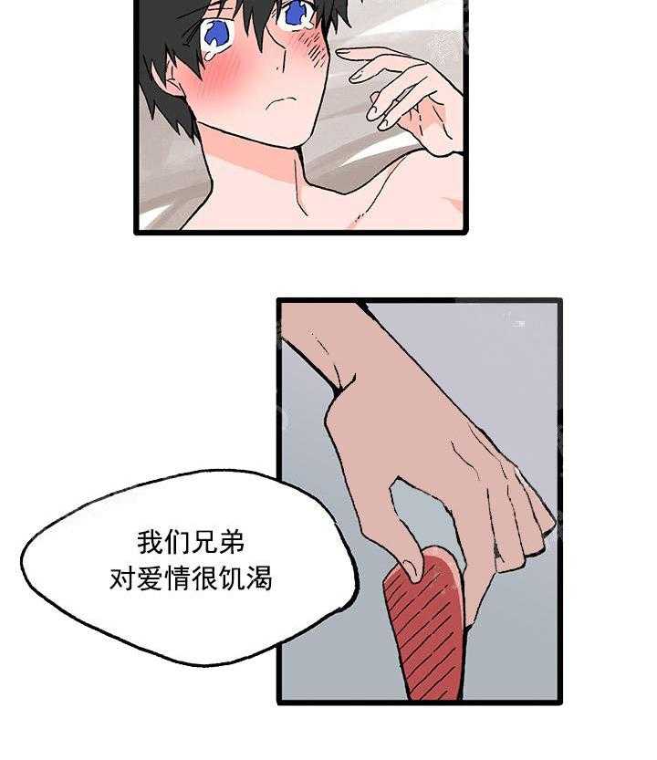 《白雪王子》漫画最新章节第28话 拿走你的心免费下拉式在线观看章节第【23】张图片