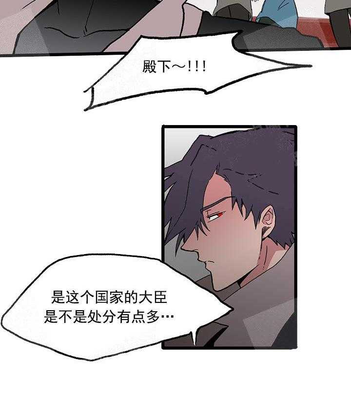 《白雪王子》漫画最新章节第28话 拿走你的心免费下拉式在线观看章节第【13】张图片