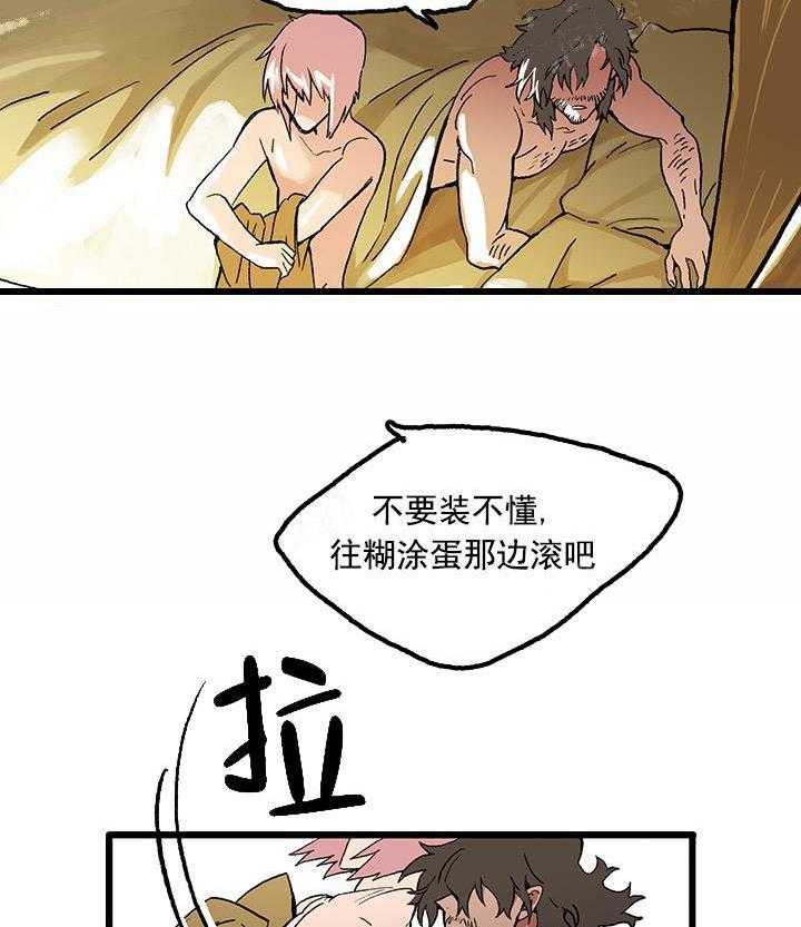 《白雪王子》漫画最新章节第29话 不一般的客人免费下拉式在线观看章节第【19】张图片