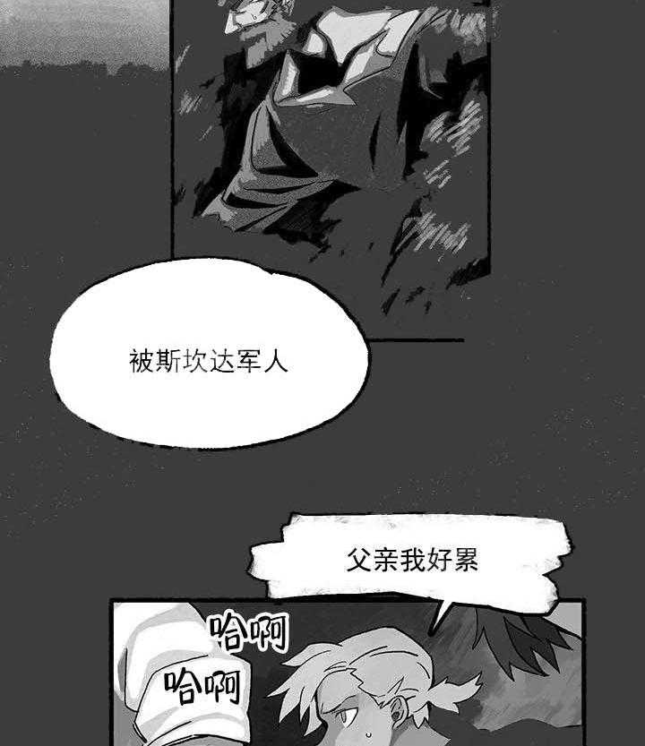 《白雪王子》漫画最新章节第32话 想得到你免费下拉式在线观看章节第【25】张图片