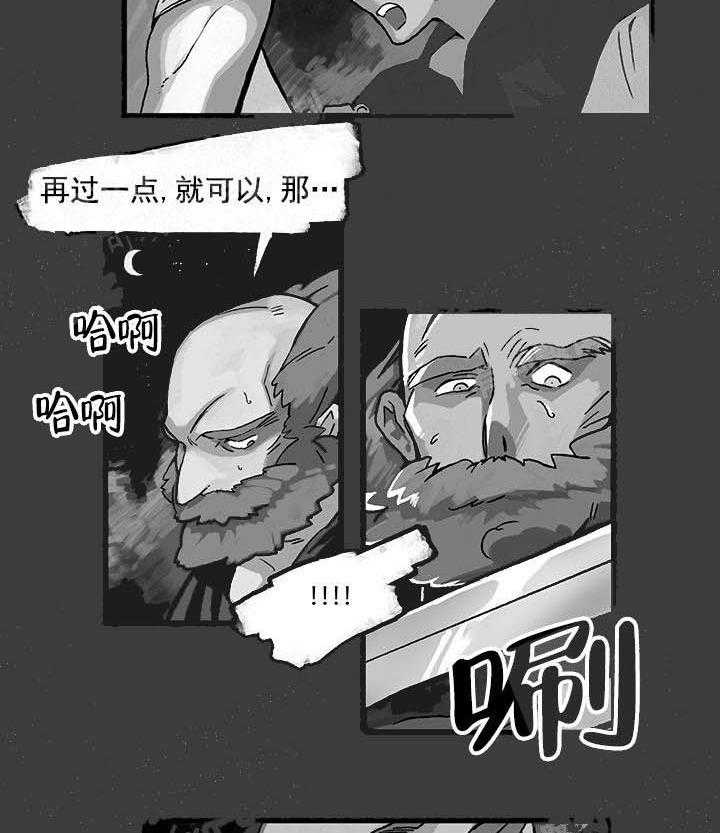 《白雪王子》漫画最新章节第32话 想得到你免费下拉式在线观看章节第【24】张图片