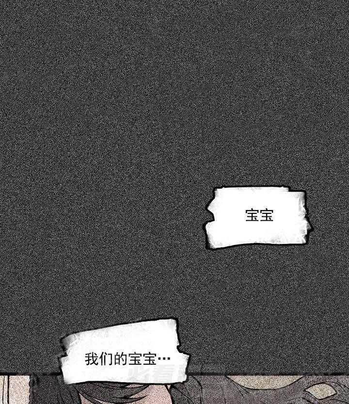 《白雪王子》漫画最新章节第33话 逃走的是你吧免费下拉式在线观看章节第【23】张图片