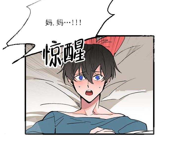 《白雪王子》漫画最新章节第33话 逃走的是你吧免费下拉式在线观看章节第【13】张图片