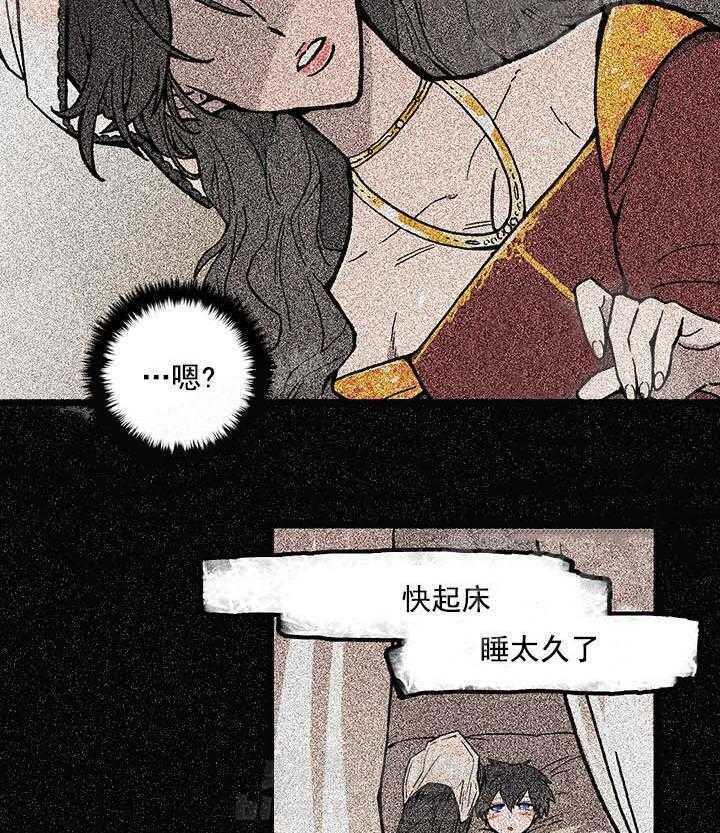 《白雪王子》漫画最新章节第33话 逃走的是你吧免费下拉式在线观看章节第【22】张图片